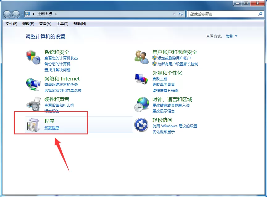 叶子猪手游模拟器如何卸载?卸载叶子猪手游模拟器的方法