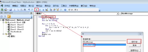 excel2007宏不能使用如何解决?