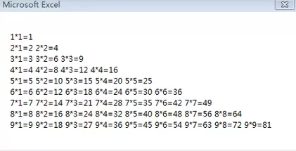 excel2007宏不能使用如何解决?
