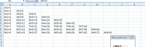 excel2007宏不能使用如何解决?