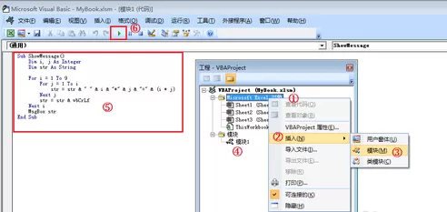 excel2007宏不能使用如何解决？