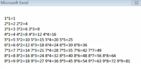 excel2007宏不能使用如何解决?