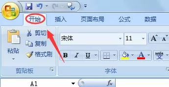 Excel2007如何设置统一行高?Excel2007设置统一行高教程