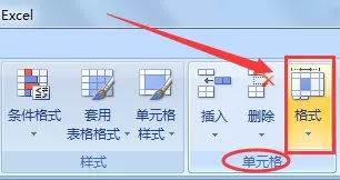 Excel2007如何设置统一行高?Excel2007设置统一行高教程