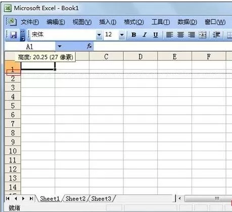 怎么在excel2003中调整行高?excel2003调整行高的教程
