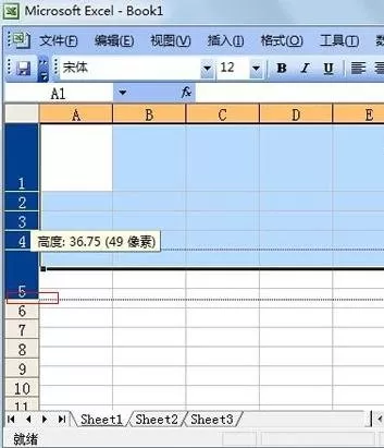 怎么在excel2003中调整行高?excel2003调整行高的教程