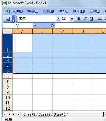 怎么在excel2003中调整行高?excel2003调整行高的教程