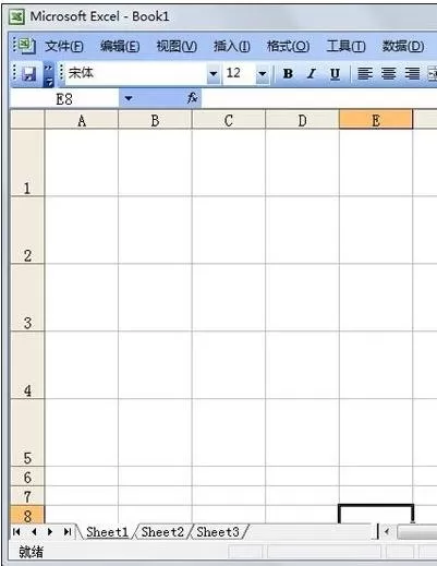 怎么在excel2003中调整行高?excel2003调整行高的教程