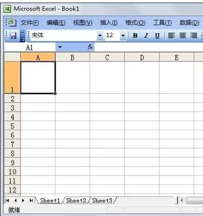 怎么在excel2003中调整行高?excel2003调整行高的教程