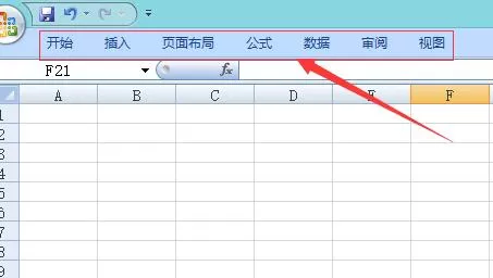 excel2007如何开启工具栏?excel2007开启工具栏教程