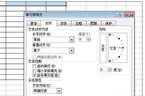 excel2003怎么合并单元格?excel2003合并单元格的方法
