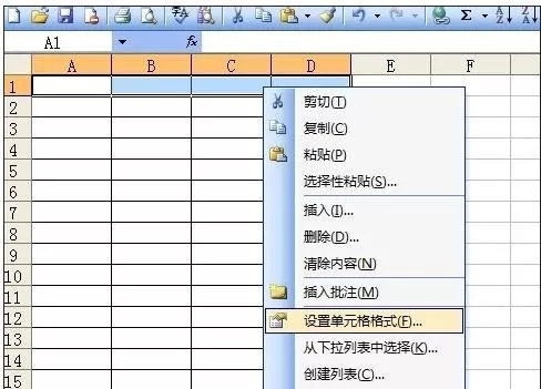 excel2003怎么合并单元格？excel2003合并单元格的方法