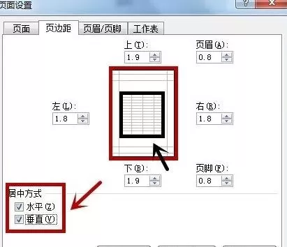 excel2007如何设置打印页面?excel2007设置打印页面教程
