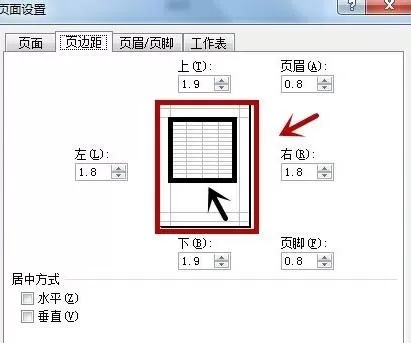 excel2007如何设置打印页面?excel2007设置打印页面教程