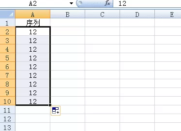 excel2007如何设置下拉数字递增?