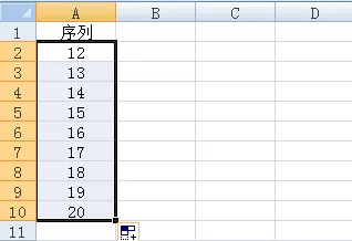 excel2007如何设置下拉数字递增?