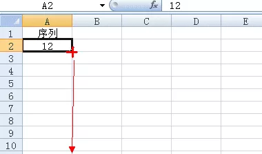 excel2007如何设置下拉数字递增？