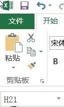 如何在excel2003表格中设置关于0不显示?