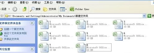 excel2007如何把两个工作表合并成一个?