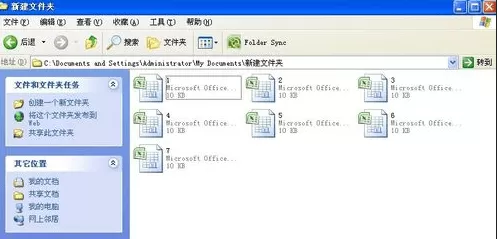 excel2007如何把两个工作表合并成一个？