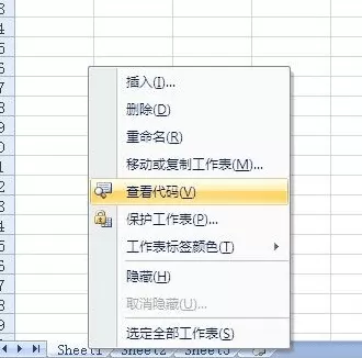 excel2007如何把两个工作表合并成一个?