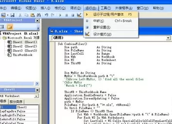 excel2007如何把两个工作表合并成一个?