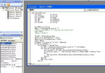excel2007如何把两个工作表合并成一个?