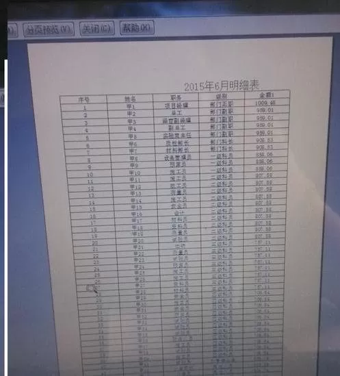 怎么在excel2003中设置横向打印?excel2003设置横向打印的步骤