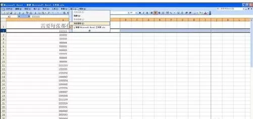 在excel2003中设置打印始终显示表头的具体操作