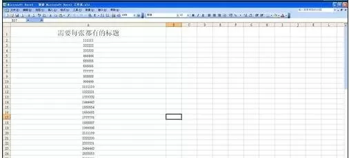 在excel2003中设置打印始终显示表头的具体操作