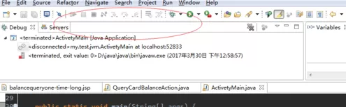 eclipse如何调试代码?eclipse调试代码教程