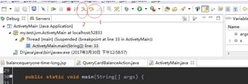 eclipse如何调试代码?eclipse调试代码教程