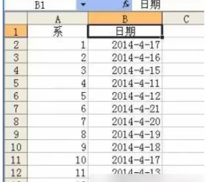 怎么在excel2003中设置条件格式?excel2003设置条件格式的教程