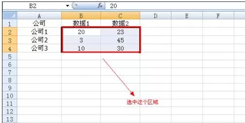 怎么在excel2003中制作散点图?excel2003制作散点图的步骤