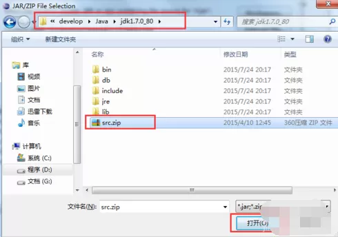 Eclipse 查看源代码报错如何解决?
