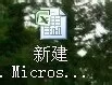 excel2003使用乘法的步骤 怎么在excel2003进行乘法