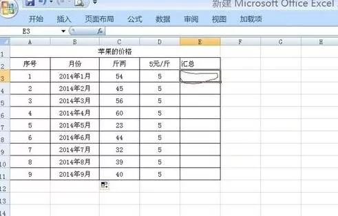 excel2003使用乘法的步骤 怎么在excel2003进行乘法