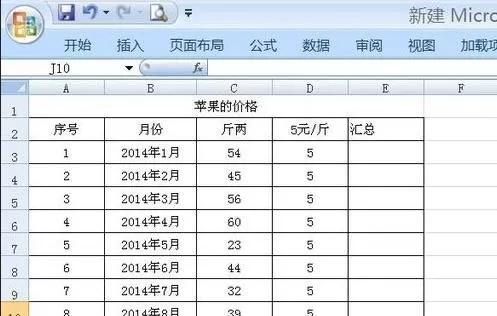 excel2003使用乘法的步骤 怎么在excel2003进行乘法