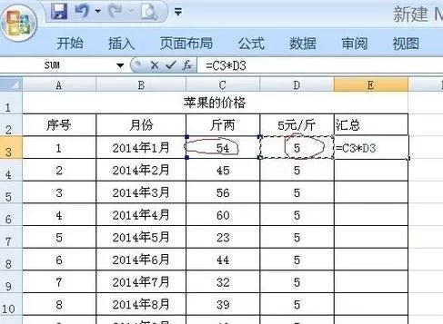 excel2003使用乘法的步骤 怎么在excel2003进行乘法
