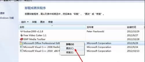 excel2003打不开怎么办?excel2003打不开的解决方法
