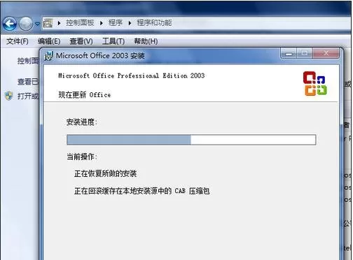 excel2003打不开怎么办?excel2003打不开的解决方法