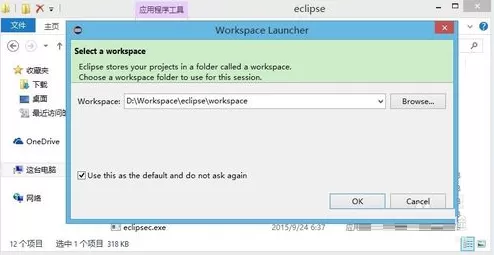 eclipse如何安装?安装eclipse的具体操作