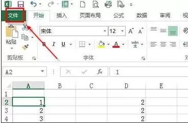 怎么将excel2010自动保存为excel2003格式?
