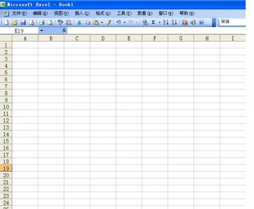 怎么在excel2003中制作电子表格?excel2003制作电子表格的方法