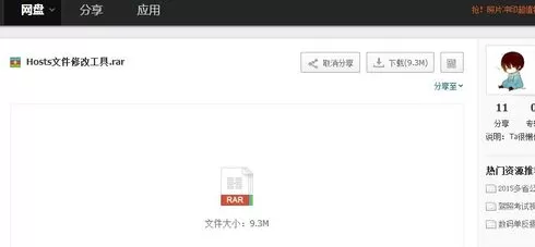 dropbox官网无法访问如何解决？