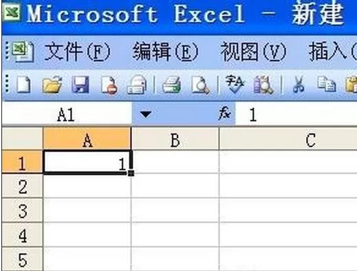 如何在excel2003中使用自动填充功能?