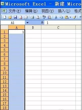如何在excel2003中使用自动填充功能?