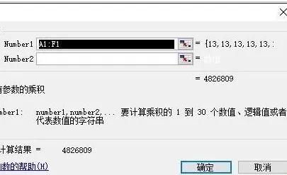 怎么在excel2003中求幂?在excel2003中求幂的具体操作