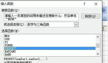 怎么在excel2003中求幂?在excel2003中求幂的具体操作
