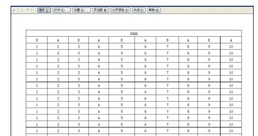 怎么在Excel2003中设置文件打印成一张?